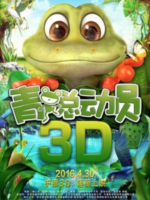 烽火岁月